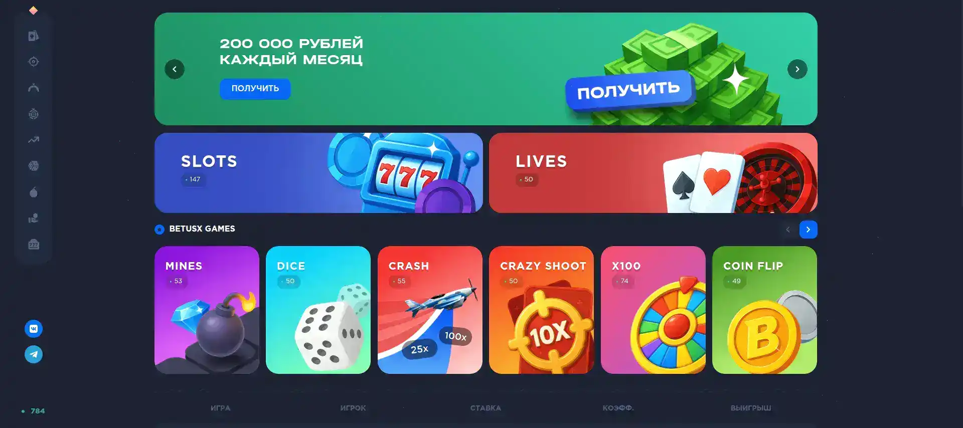 Va-Bank казино 2026 слоты и азарт